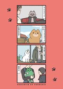 「ねこもんすたー」より。