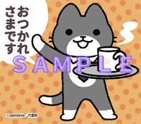 「ねこもんすたー」特典ステッカー