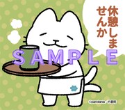 「ねこようかい なーお！」特典ステッカー