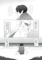 「人間ちゃんと俺」より。