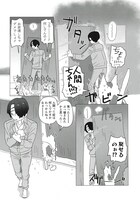 「人間ちゃんと俺」より。