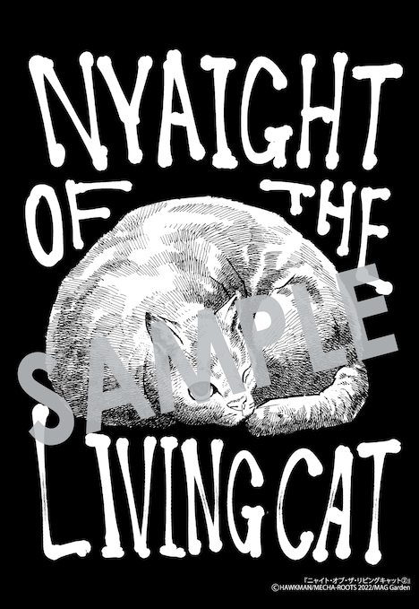 店舗特典（マッグガーデン特約店）