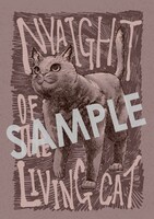 店舗特典（Renta!）