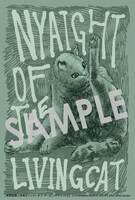 店舗特典（有隣堂書店）