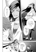 「真夜中のオカルト公務員」より。