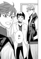 「真夜中のオカルト公務員」より。