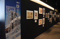 「大乙嫁語り展」の様子。