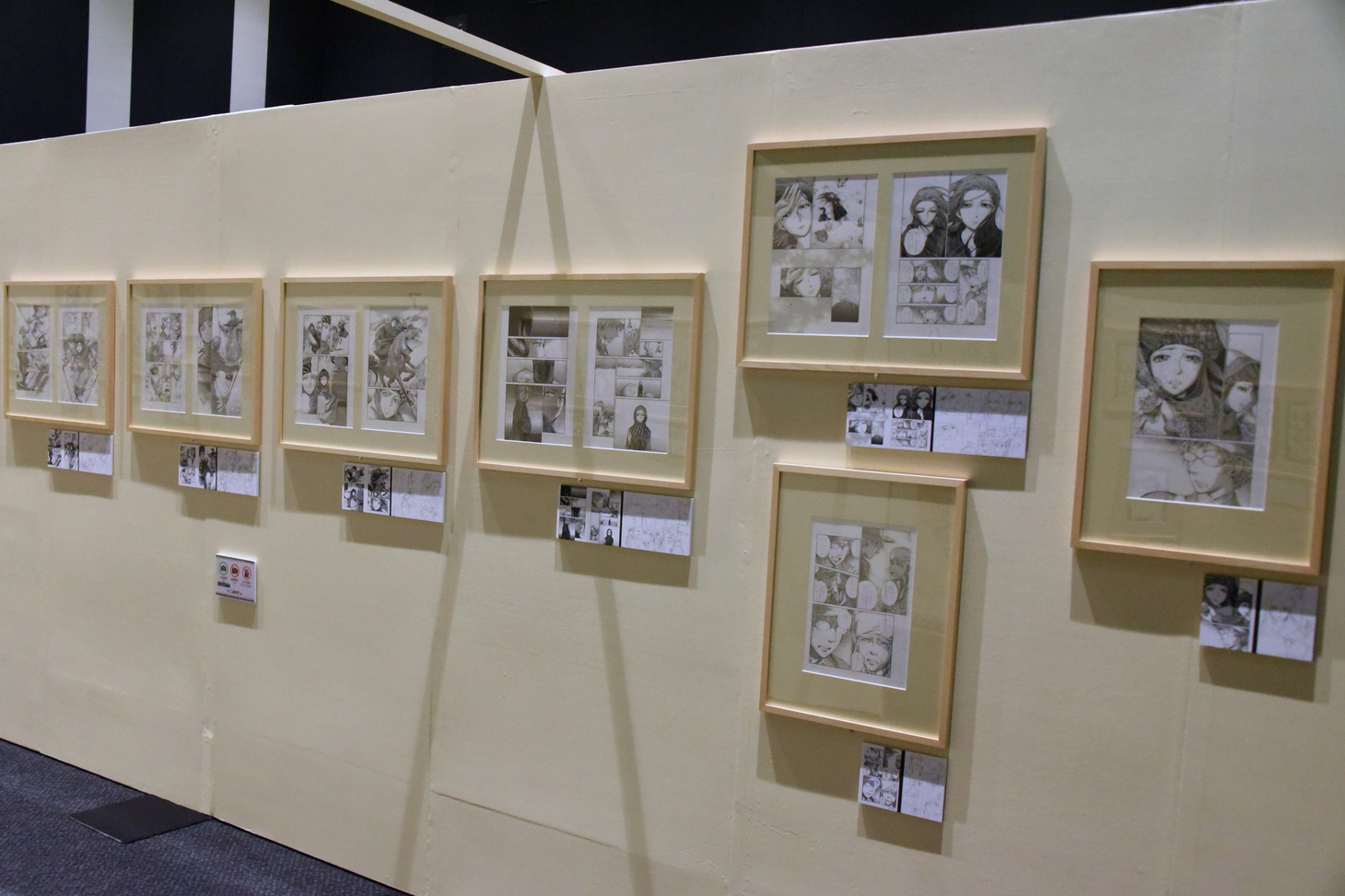 「大乙嫁語り展」の様子。