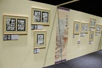 「大乙嫁語り展」の様子。