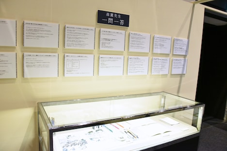 「大乙嫁語り展」の様子。