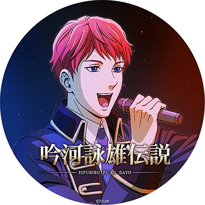 リツイートキャンペーンでもらえるアイコンの絵柄。