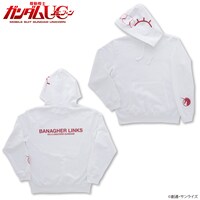 「ガンダムシリーズ パイロットスーツモチーフ パーカー / バナージ・リンクス」