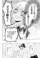 「帝国の恋嫁」より。