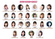 「ウマ娘 プリティーダービー 4th EVENT SPECIAL DREAMERS!!」5月5日の横浜公演出演者。