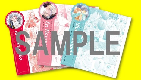 「嶋木あこ」「華谷艶」「湯町深」の「棚プレート」3枚セット。