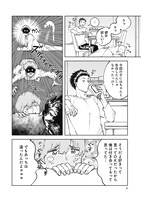 「トライ＆アイラブユー」より。