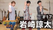 「オーイシ×仲村の想い出アニソン同好会」より。(c)東北新社