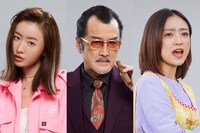 左から松本まりか扮する虎春、吉田鋼太郎扮する近藤、安達祐実扮する白石先生。