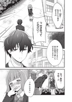 「にゃん太とポメ子 ～いまさら信じていると言われてももう手遅れだ～」より。