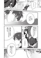 「にゃん太とポメ子 ～いまさら信じていると言われてももう手遅れだ～」より。