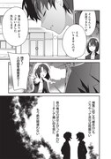 「にゃん太とポメ子 ～いまさら信じていると言われてももう手遅れだ～」より。