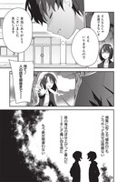 「にゃん太とポメ子 ～いまさら信じていると言われてももう手遅れだ～」より。
