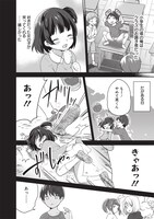 「にゃん太とポメ子 ～いまさら信じていると言われてももう手遅れだ～」より。