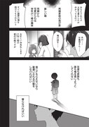 「にゃん太とポメ子 ～いまさら信じていると言われてももう手遅れだ～」より。