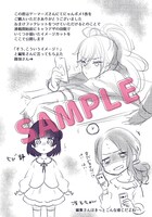 ゲーマーズ特典