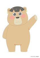クマ (c)2022 おにぱん！製作委員会