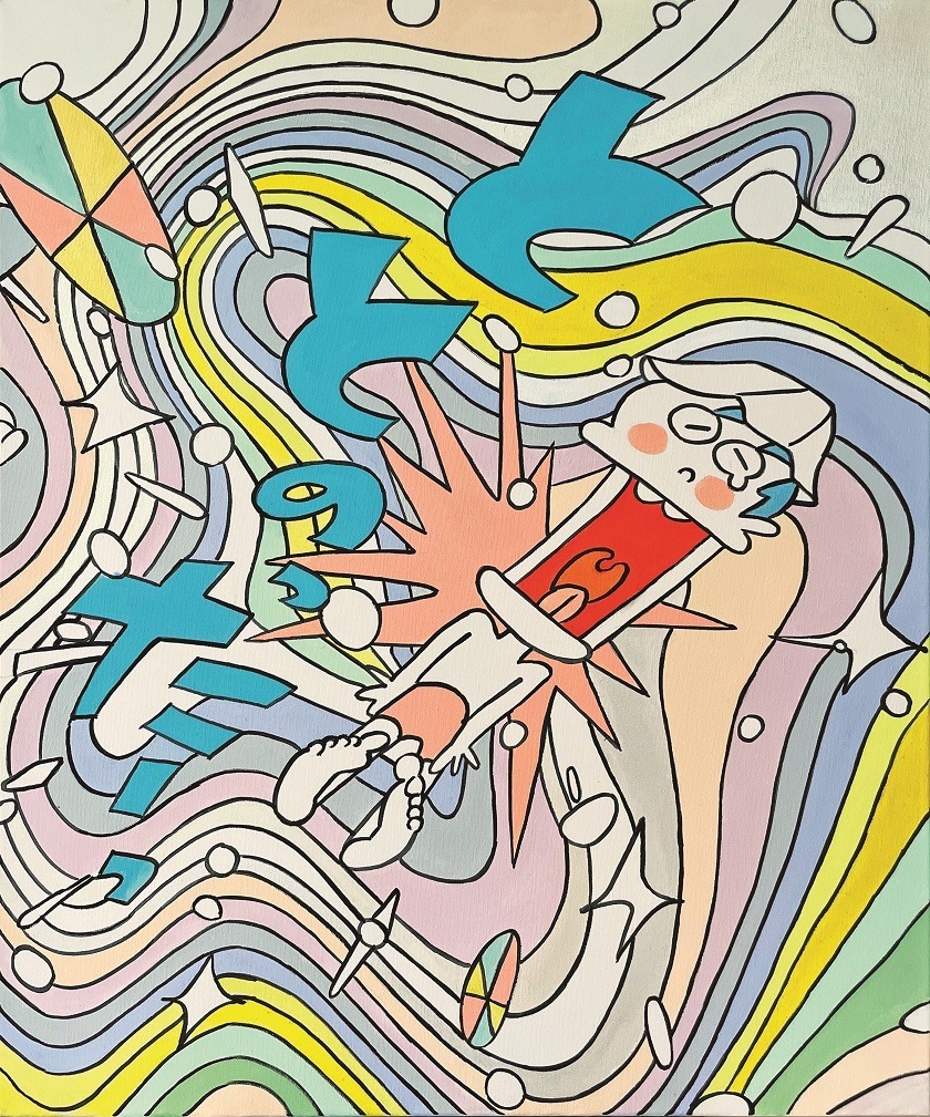 「サ展」に展示される“サウ画”。