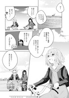 「たびみまん」より。