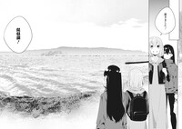 「たびみまん」より。