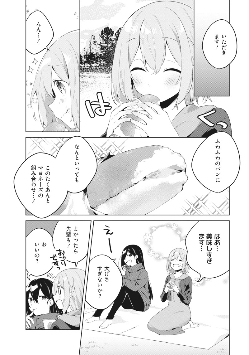 「たびみまん」より。