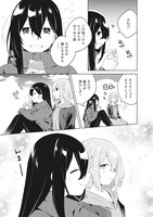 「たびみまん」より。