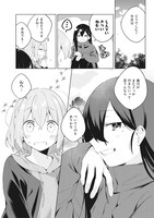 「たびみまん」より。