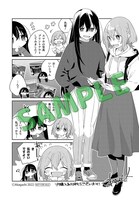 関西地方のアニメイト限定メッセージペーパー。