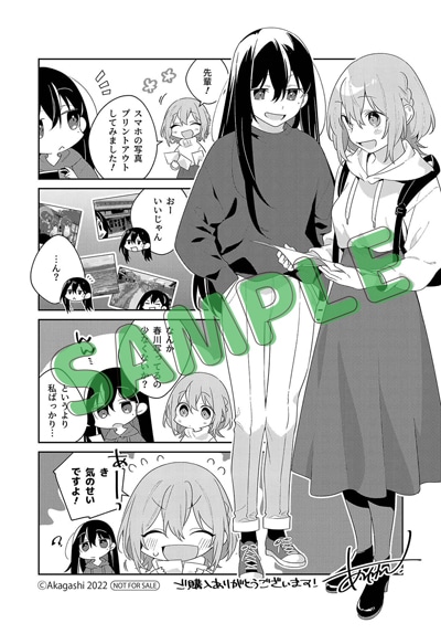 関西地方のアニメイト限定メッセージペーパー。