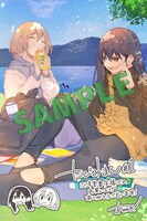 三洋堂書店特典