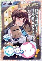 「ゆゆのゆ！」第1話より。