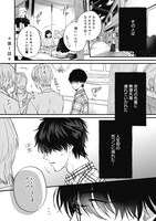 「淫魔さまのごちそう」より。