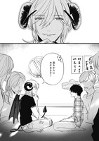 「淫魔さまのごちそう」より。