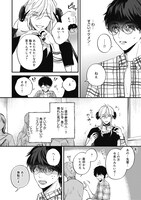 「淫魔さまのごちそう」より。