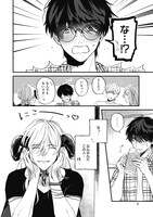 「淫魔さまのごちそう」より。