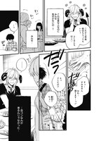 「淫魔さまのごちそう」より。