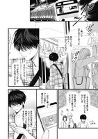 「淫魔さまのごちそう」より。