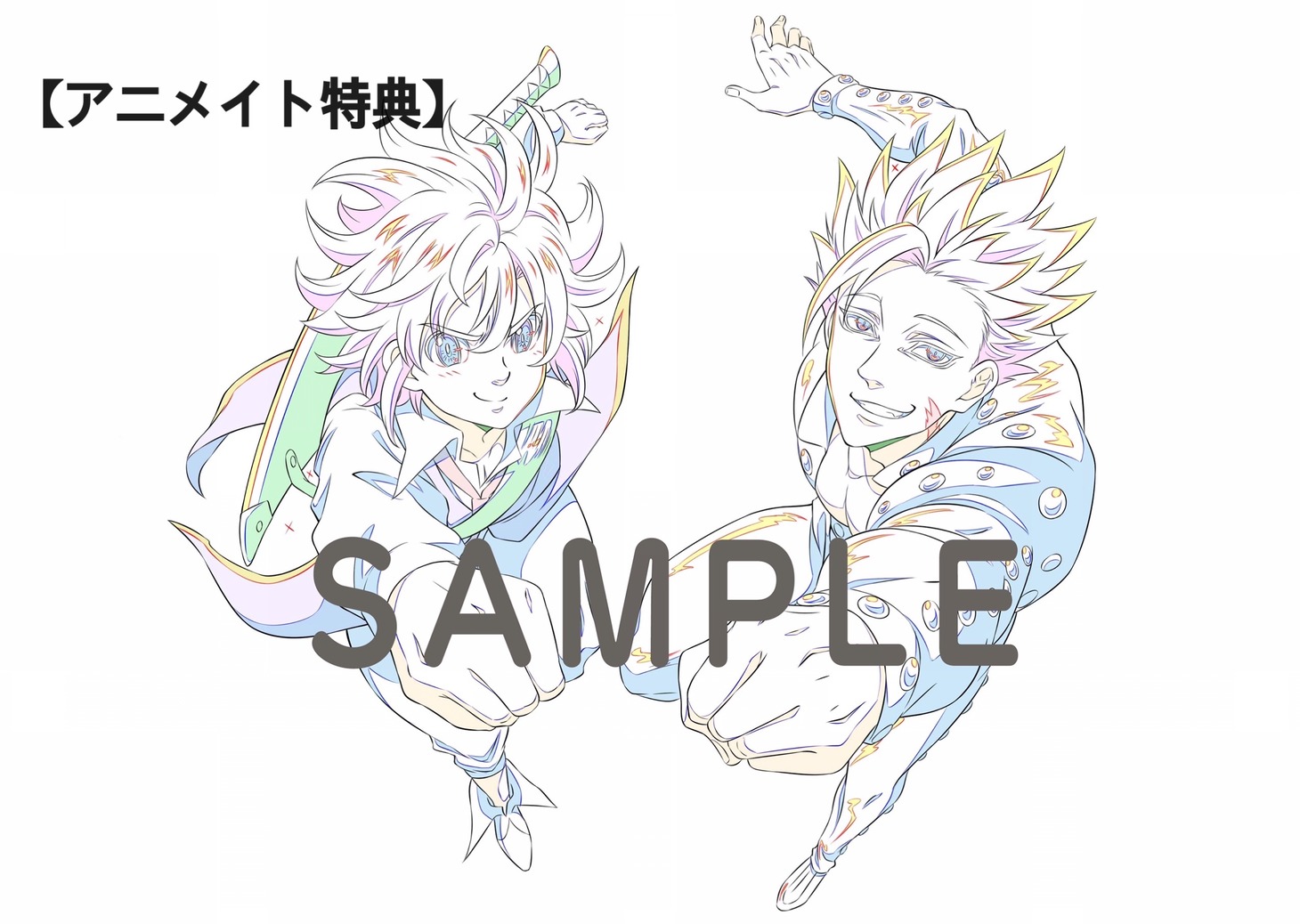 「劇場版 七つの大罪 光に呪われし者たち」Blu-ray / DVDアニメイト購入特典