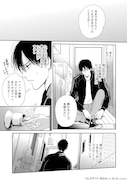 「僕らのミクロな終末」より。