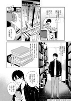 「僕らのミクロな終末」より。