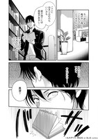 「僕らのミクロな終末」より。